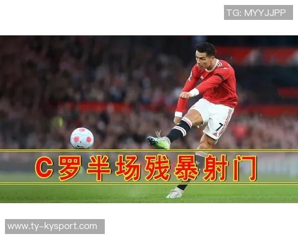 C罗精彩表现数据分析8射4正传射门得分失点中框关键传球评分70